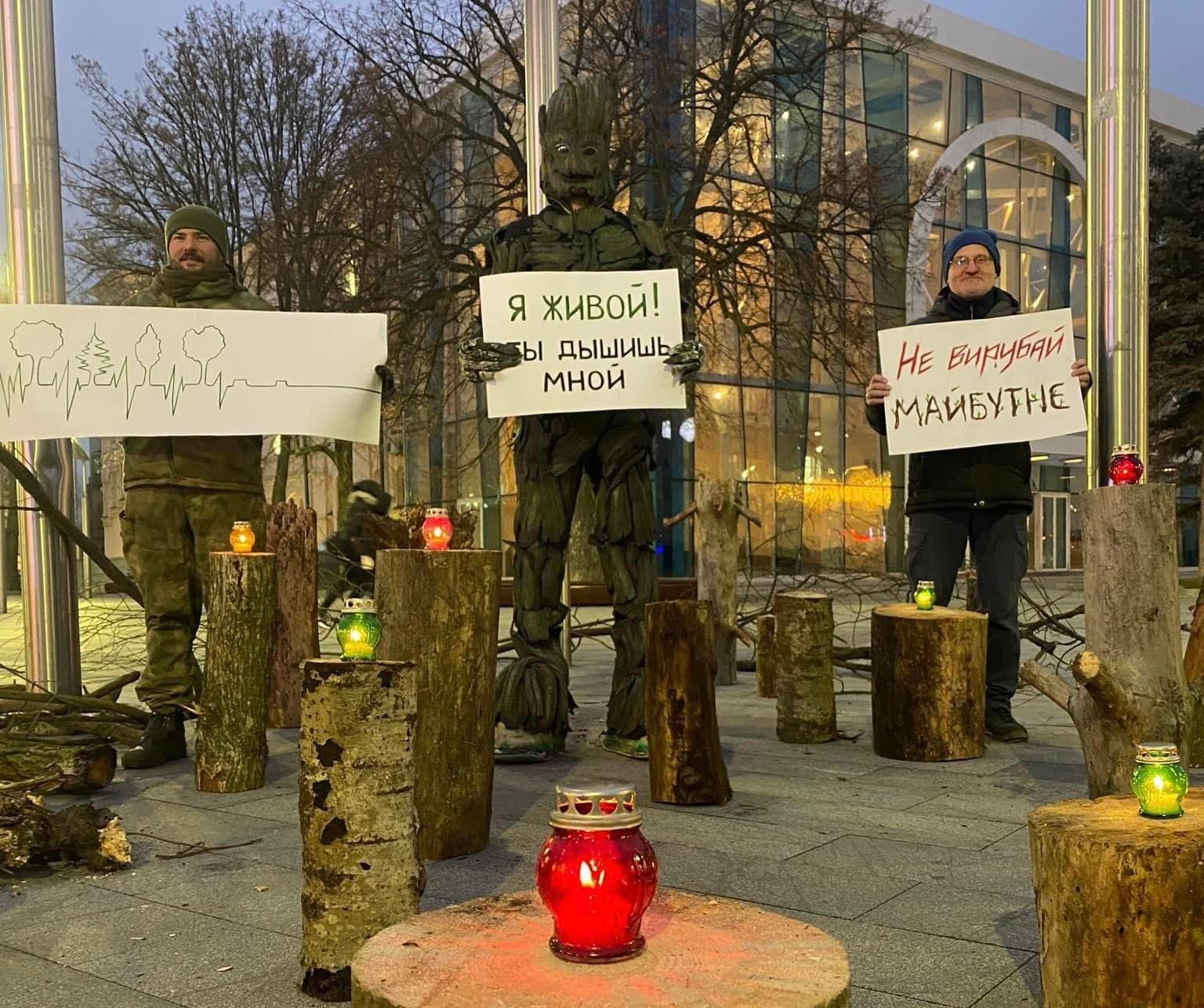 В центре города вышли на протест против вырубки деревьев