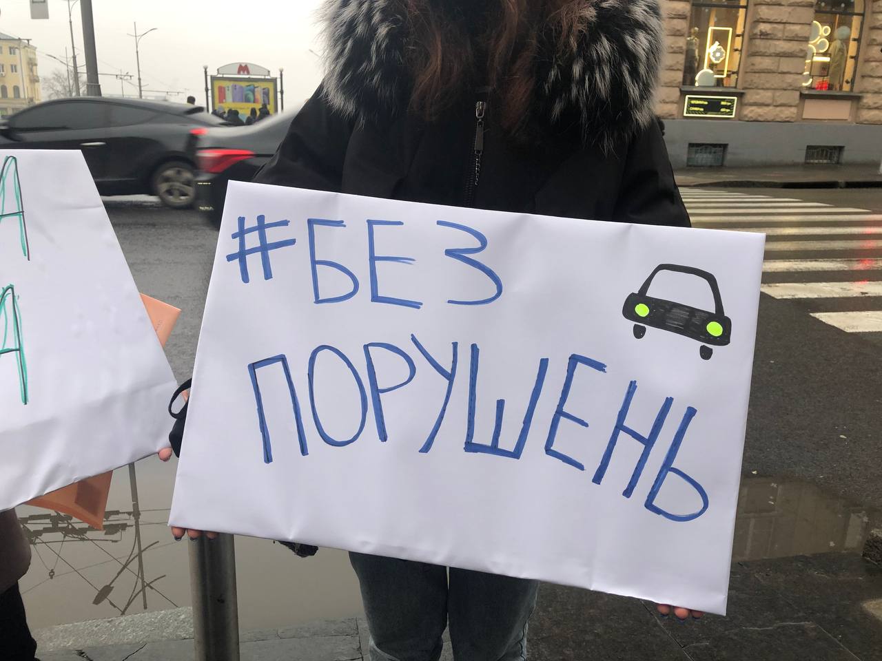 В Харькове проходят акции под названием «Не превышай!»