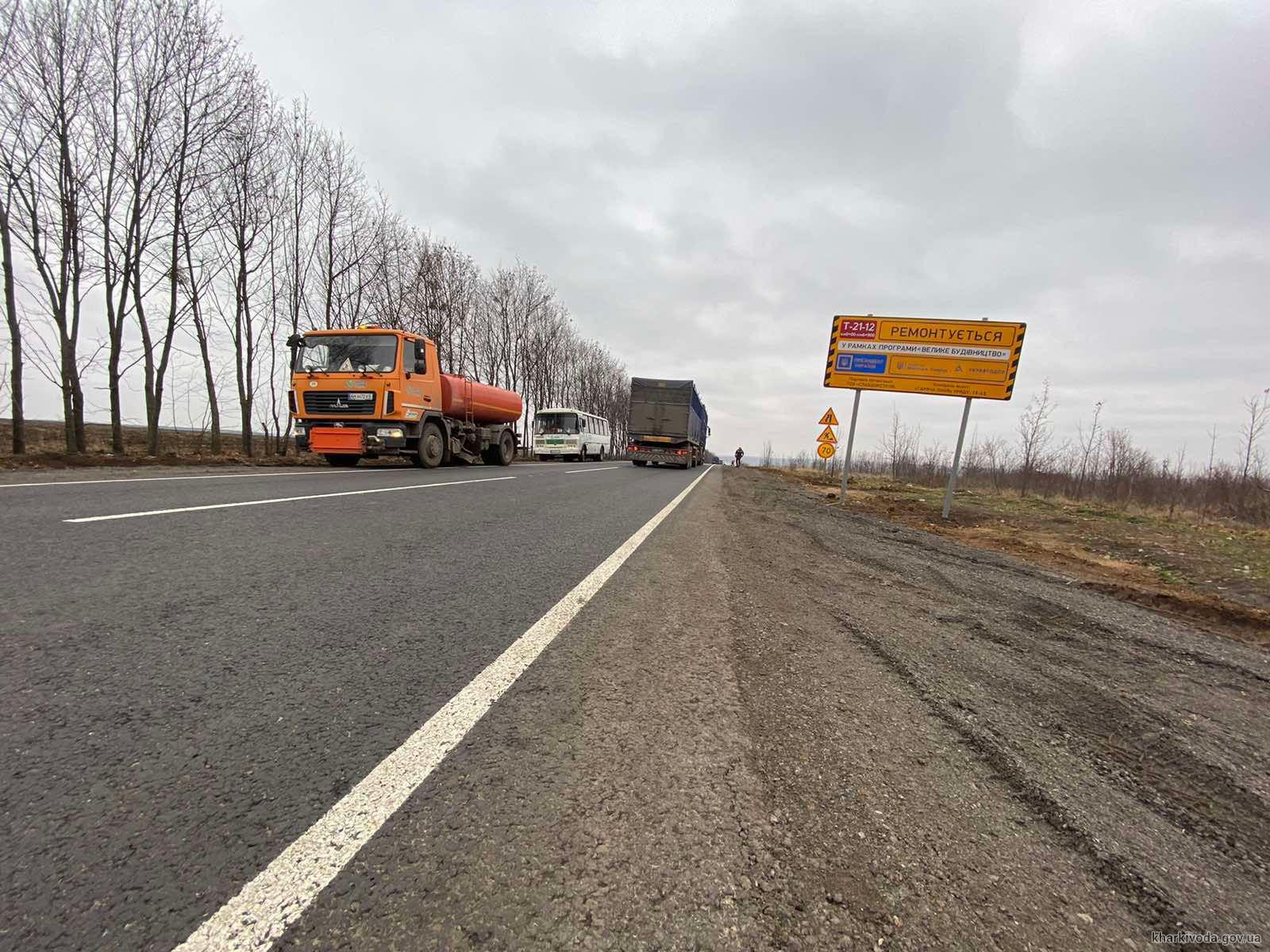 На дороге Пересечное-Березовское восстановили более 6 км покрытия