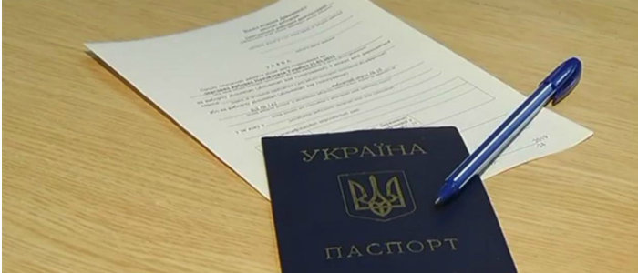 Украинцы теперь могут предоставлять информацию о своем месте жительства двумя способами