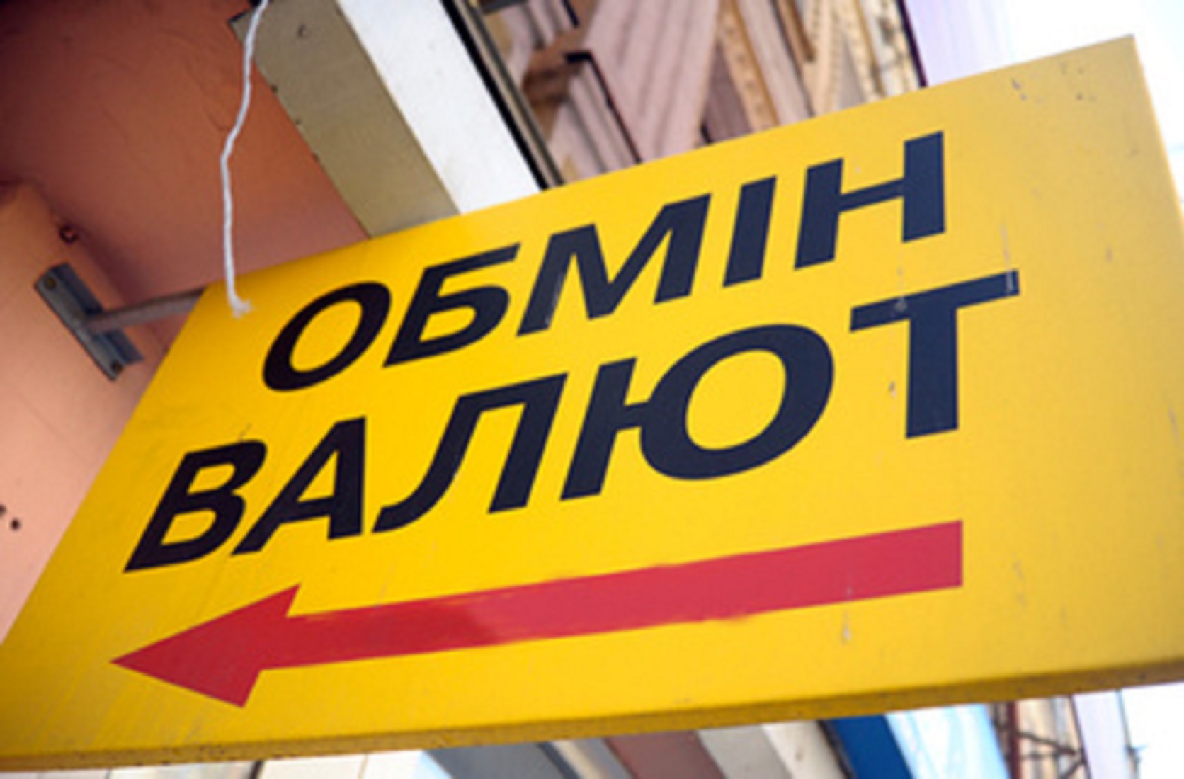 Курс доллара в Украине на следующей неделе изменится – прогноз аналитика