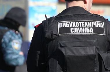 В трех зданиях в центре Харькова ищут взрывчатку