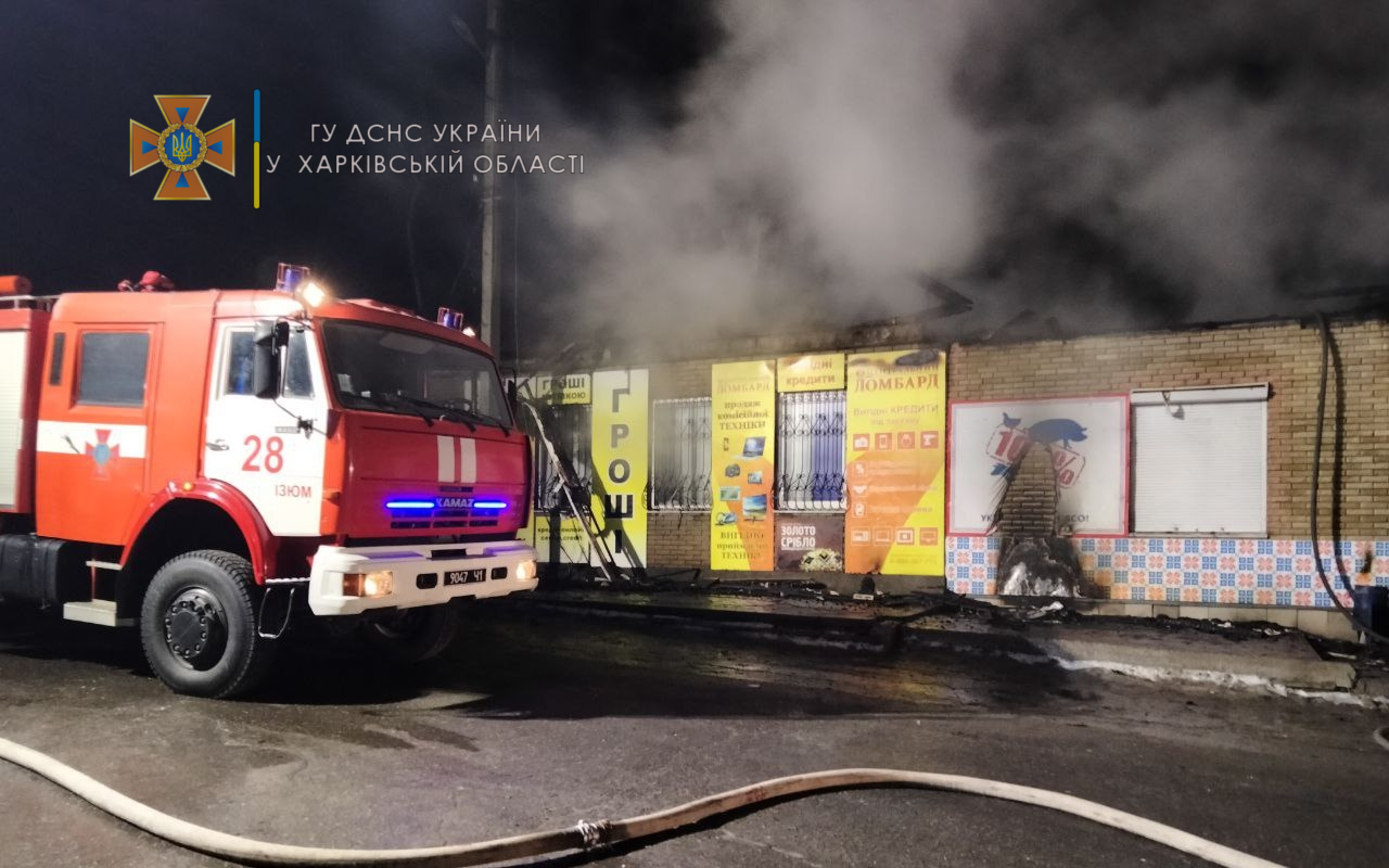 В Изюмском районе сгорели несколько торговых павильонов: причина пожара устанавливается