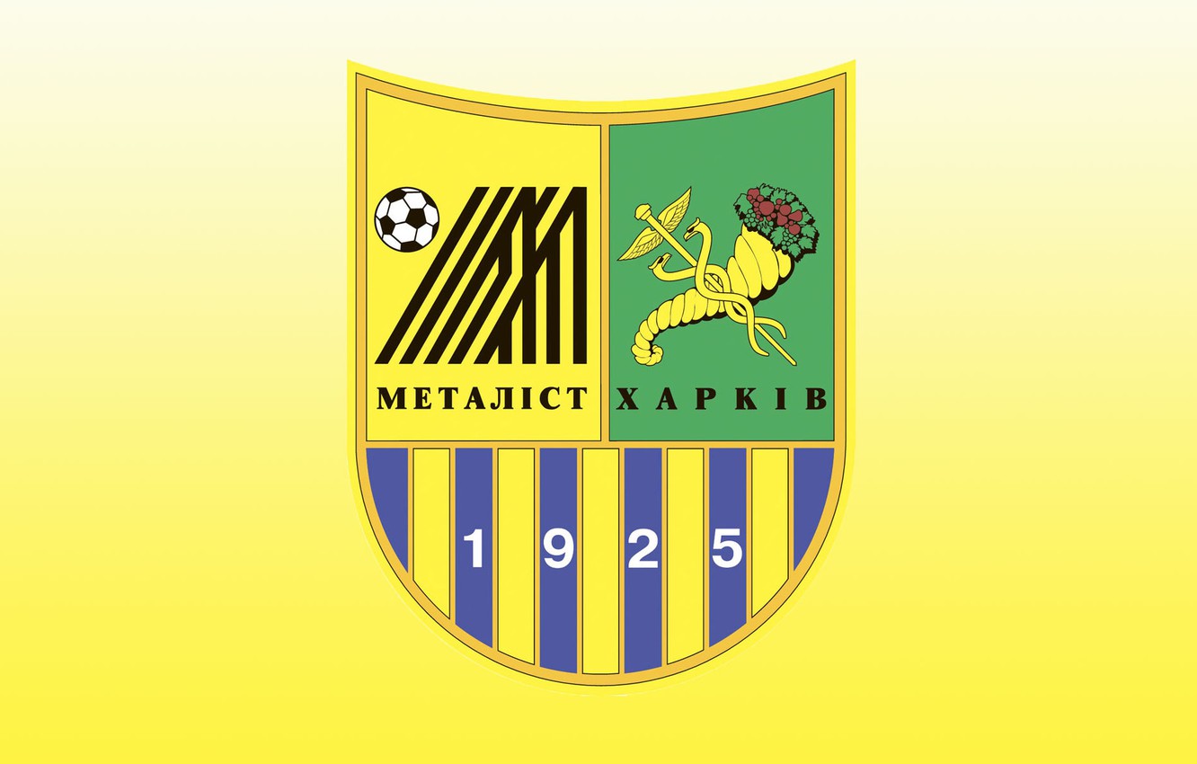 «Металлист» объявил об участии в Winter Cup 2022