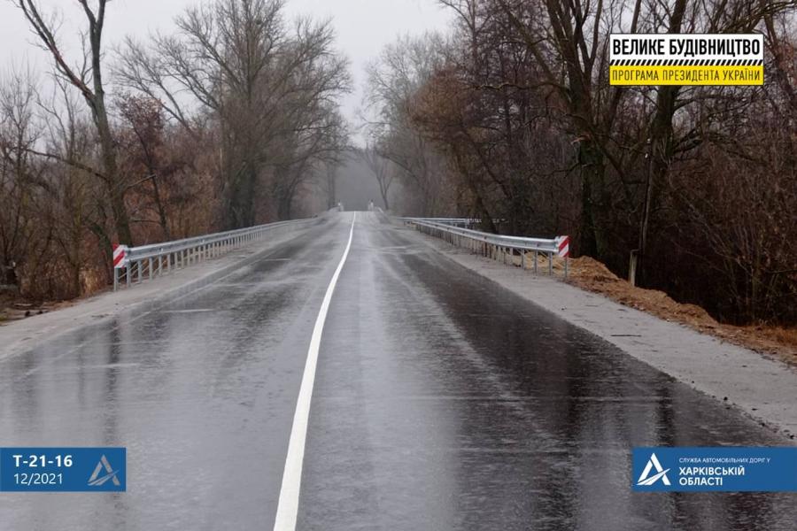 На Харьковщине в этом году обустроят 10 км дороги Коломак – Шелестово – Колонтаев