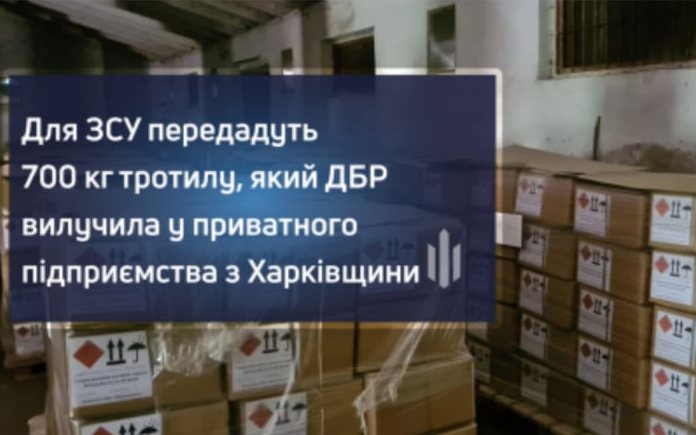 На Харківщині у підприємця вилучили 700 кг тротилу – вибухівку передадуть в ЗСУ