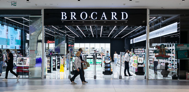 Суд заарештував права на Brocard: власниці не допоміг навіть продаж бізнесу