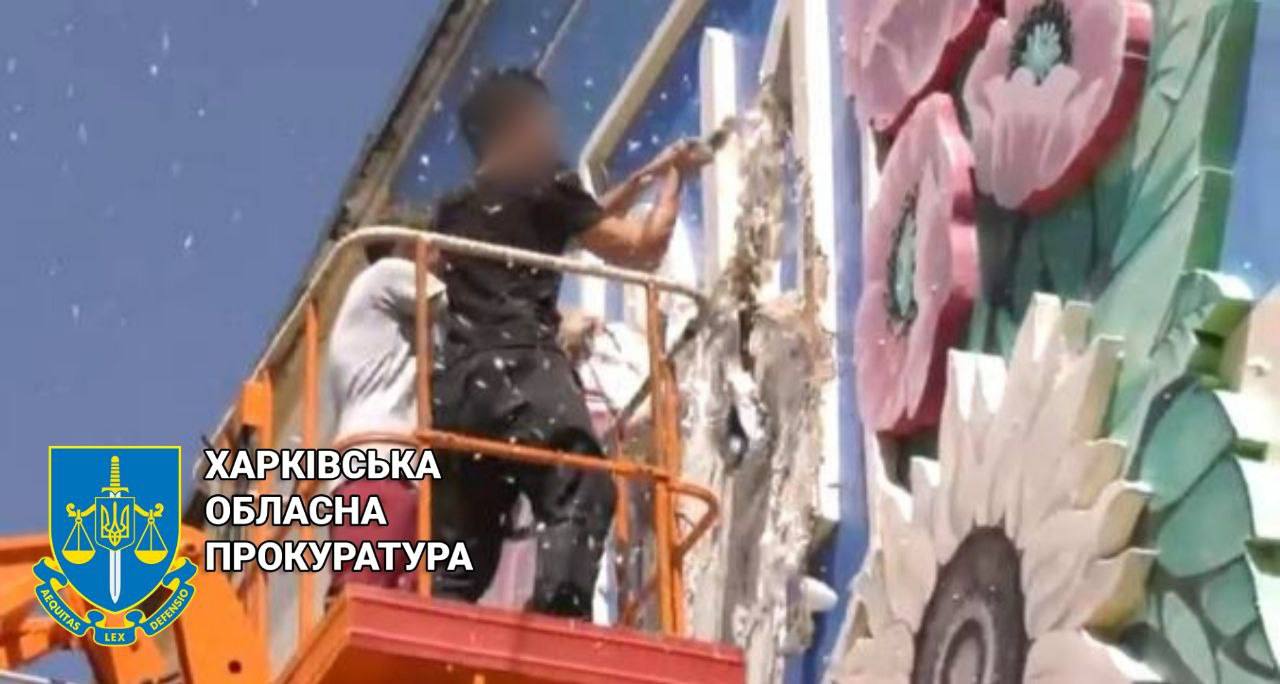 Розтрощив герб України у Куп‘янському районі: підозрюється 18-річний активіст