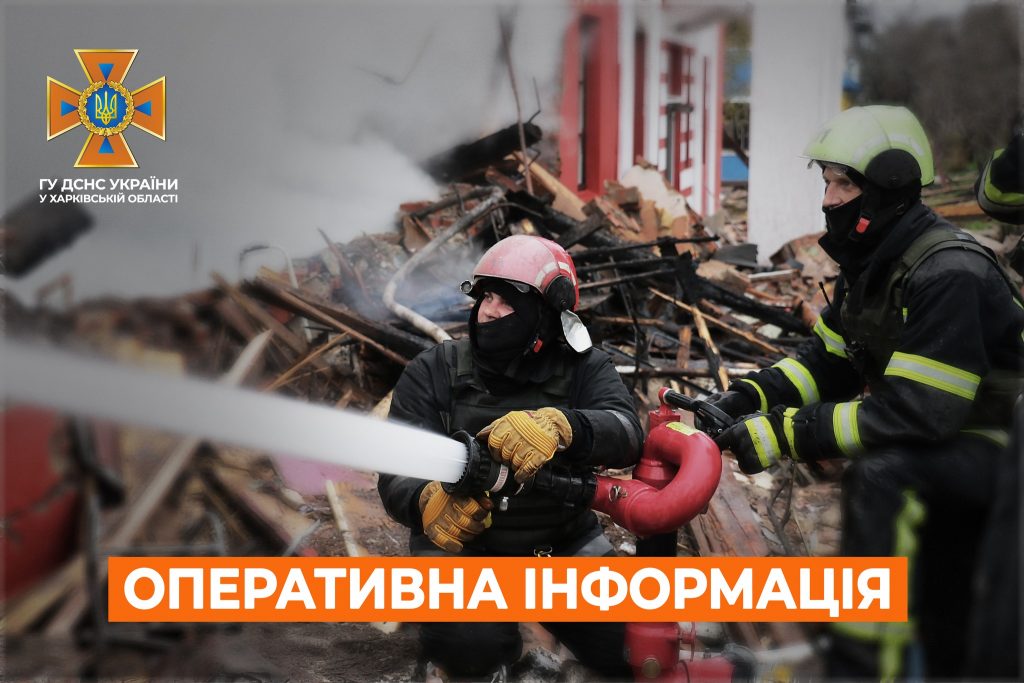 Пожежі через обстріли не лише в Харкові, а й в Куп’янску