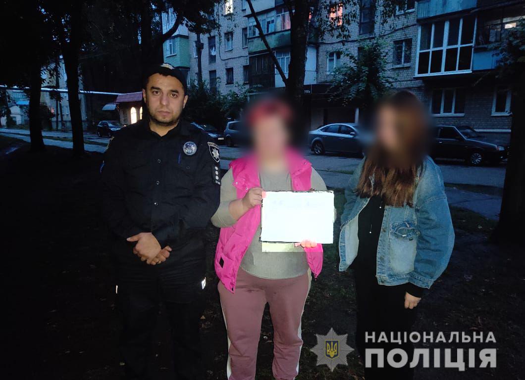 На Харківщині поліцейські оперативно розшукали неповнолітню дівчину