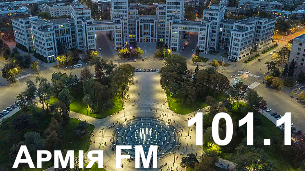 Перша військова радіостанція України «Армія FM» розпочала мовлення у Харкові