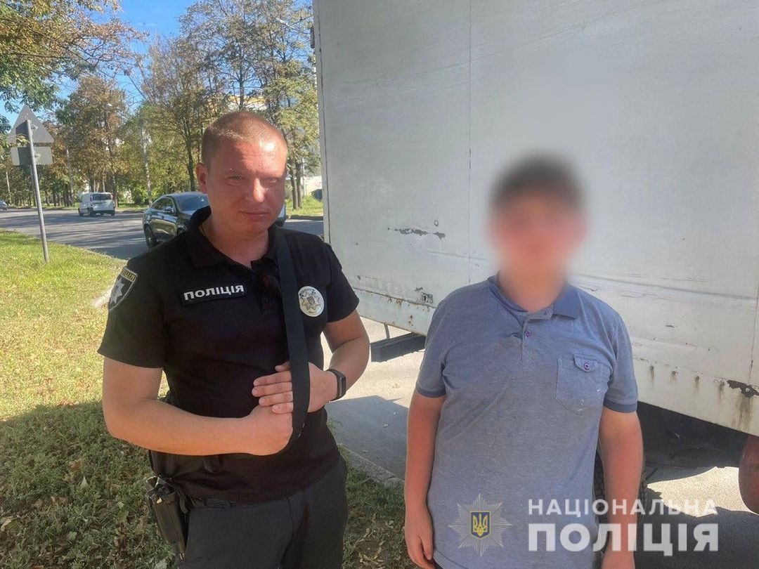 Поліцейські розшукали зниклого 13-річного мешканця Харківського району
