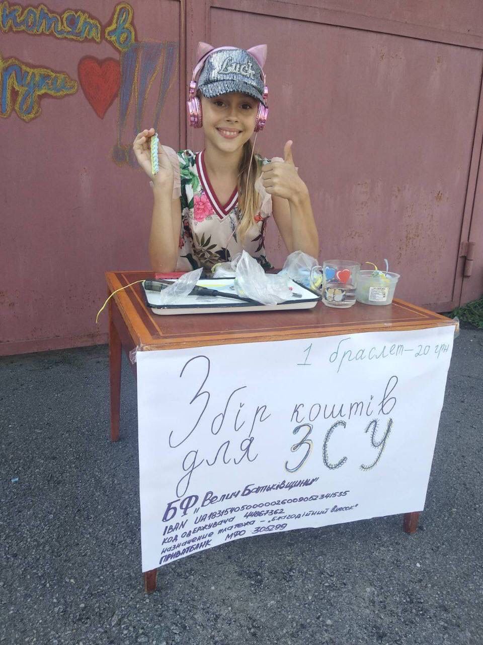 Харківська школярка плете браслети та збирає кошти для ЗСУ