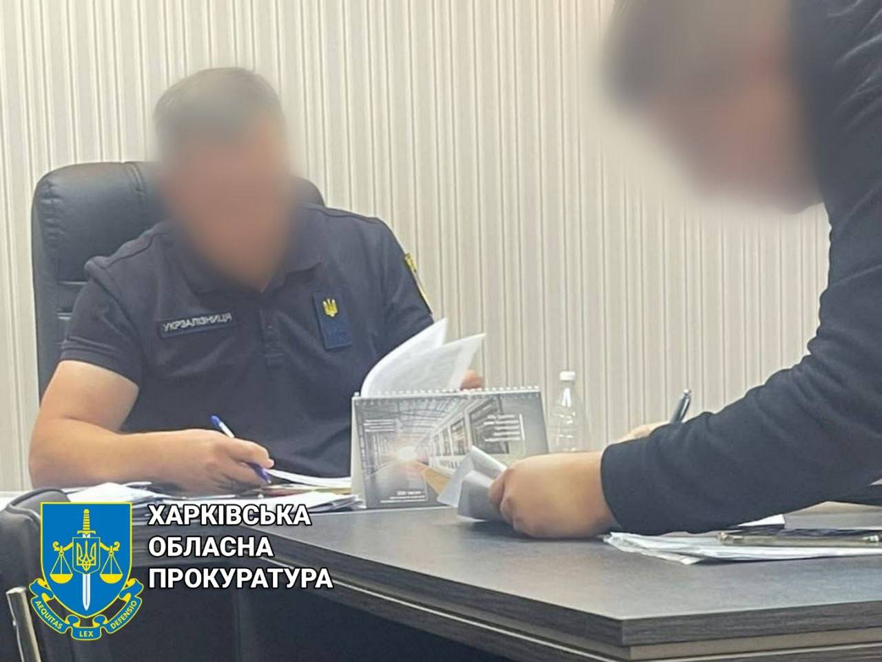 Збитки державі на суму 1,5 млн гривень: підозрюється службова особа регіональної філії Укрзалізниці