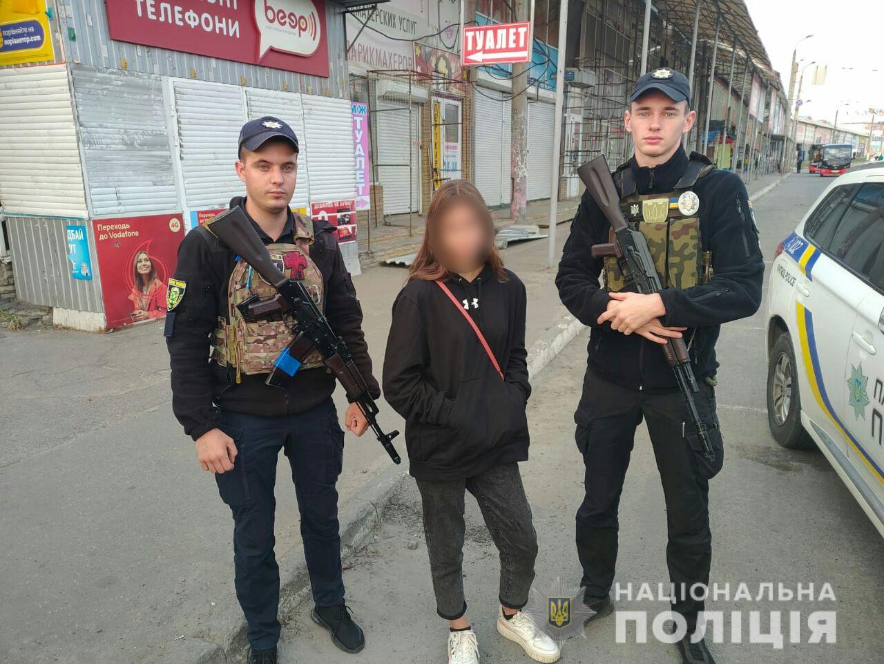 Харківські поліцейські повернули додому неповнолітню втікачку