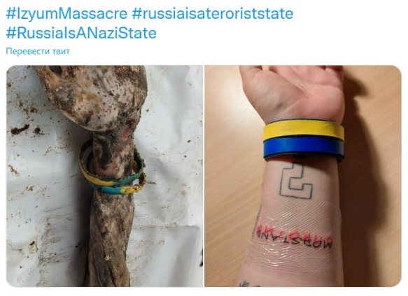 Рука з синьо-жовтим браслетом: українці влаштували флешмоб, аби світ дізнався про вчинений росіянами геноцид