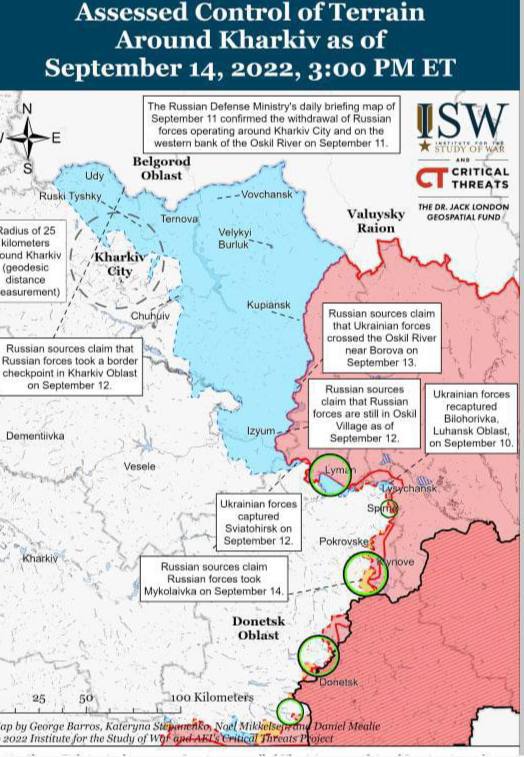 Харків захищений від артобстрілів, а рф шукає ресурси –  ISW