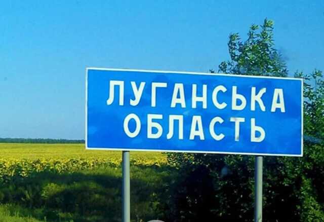 Розпочалося визволення Луганщини – Гайдай