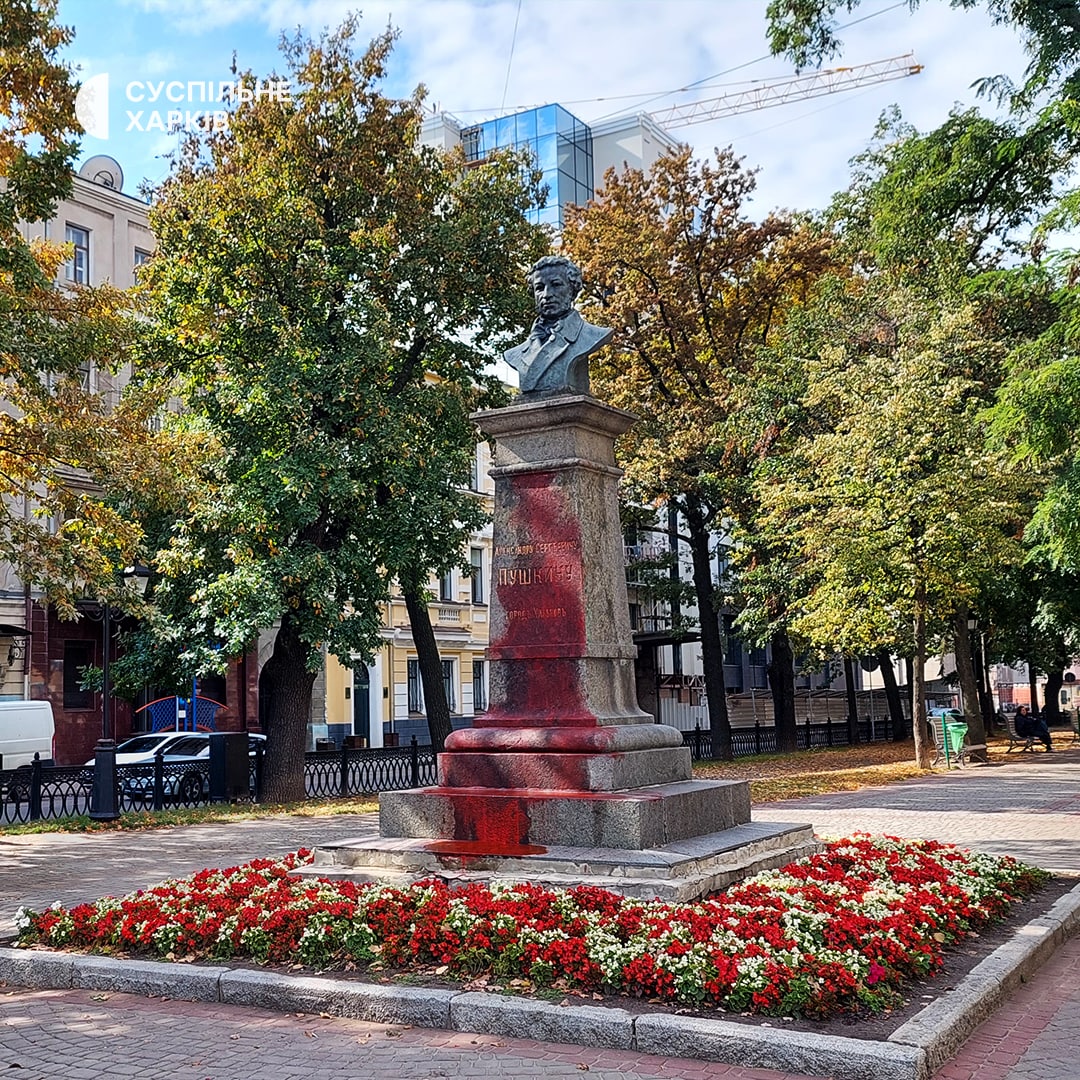 У Харкові пам’ятник Пушкіну облили червоною фарбою