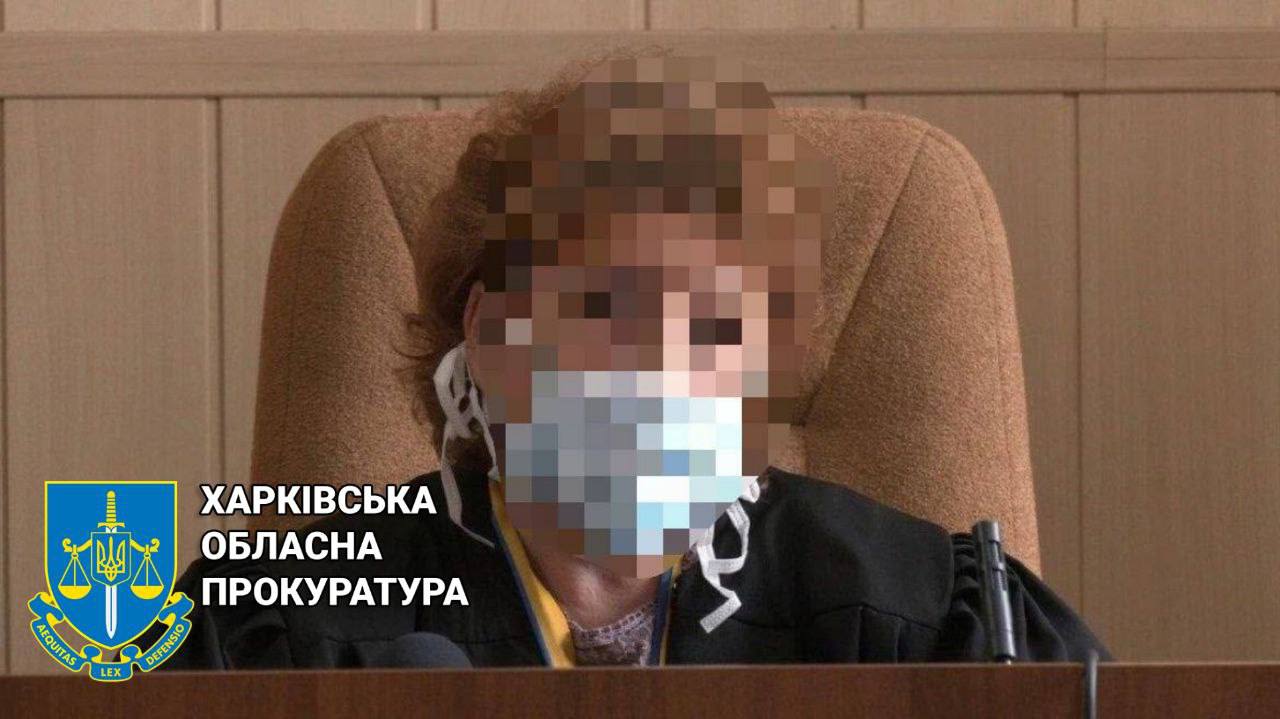 Прокуратура завершила розслідування щодо судді-зрадниці з Вовчанська