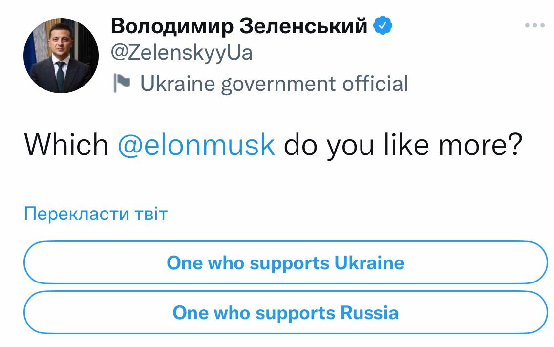 Скандал у Twitter: в ОП відповіли Ілону Маску на його пропозицію «миру» з росією