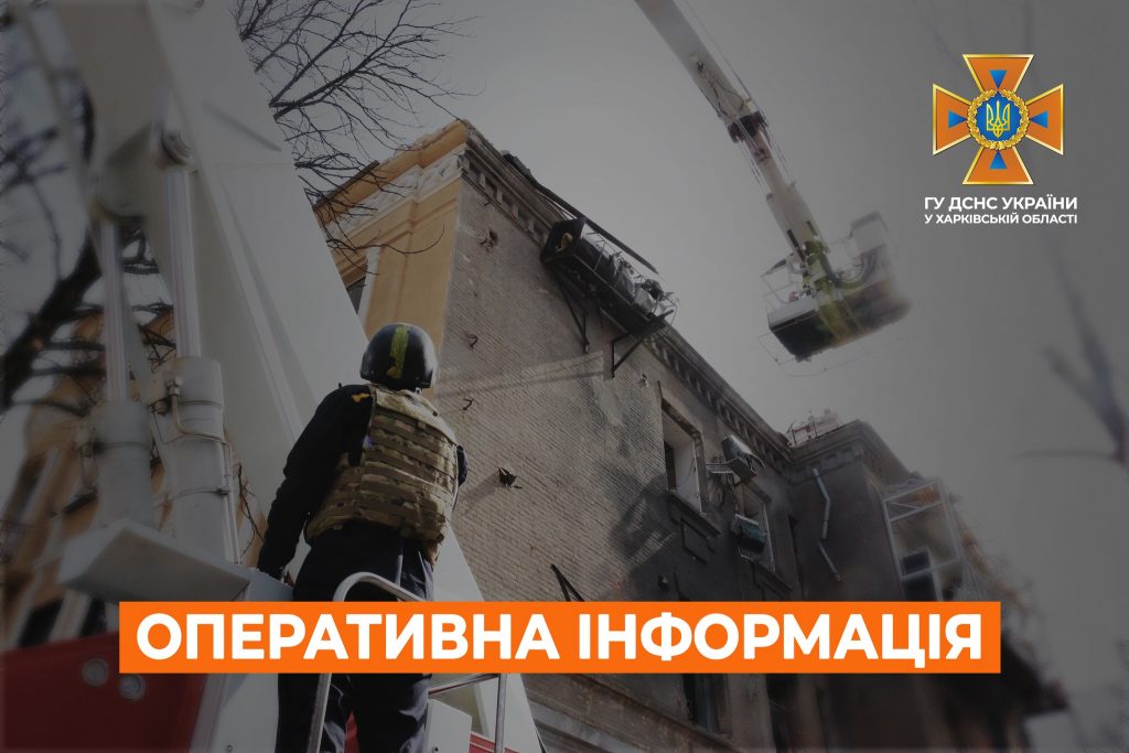 267 вибухонебезпечних предметів знешкоджено за добу на Харківщині