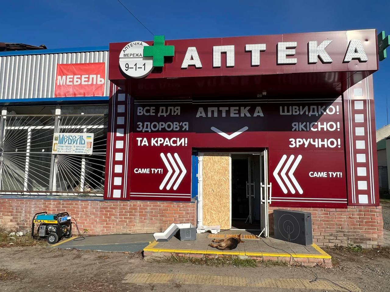 У звільнених громадах Харківської області знову відкриваються аптеки: адреси
