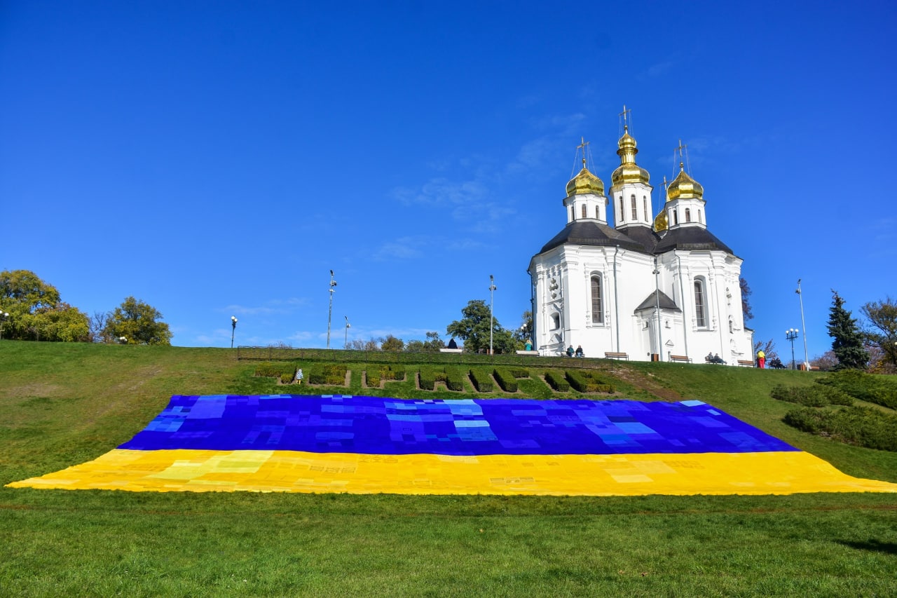 До Дня захисників і захисниць України розгорнули найбільший в’язаний прапор