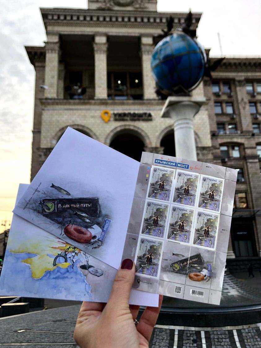 «Кримський міст на біс!»: Укрпошта випускає нову марку