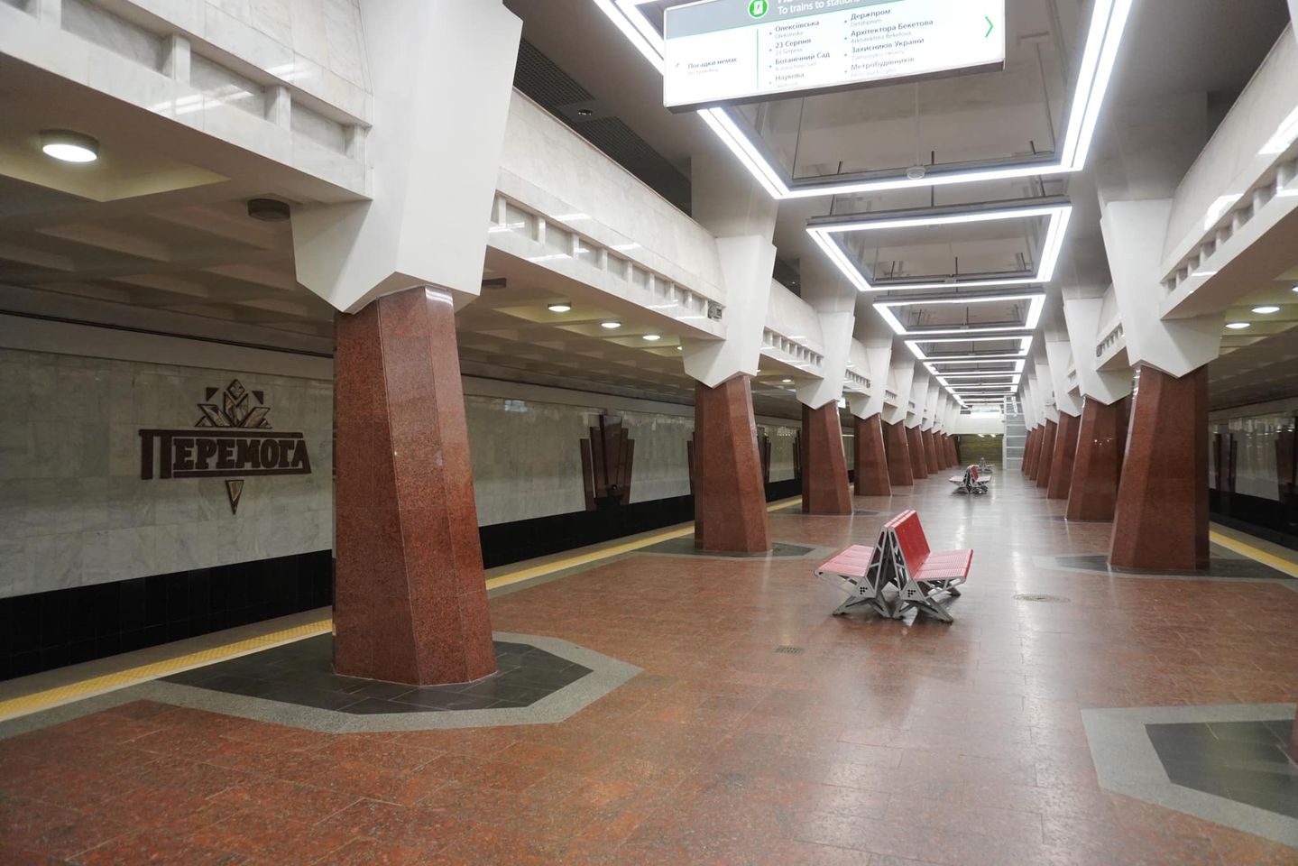В Харкові відновило роботу метро