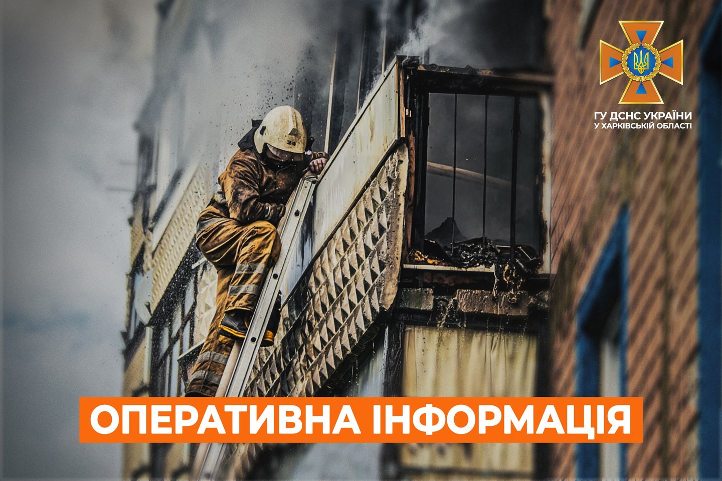 Окупанти обстріляли Вовчанськ: горів житловий будинок