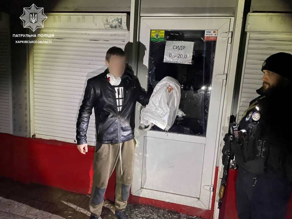 Харківські патрульні затримали чоловіка, який вночі вдерся в магазин на Салтівці