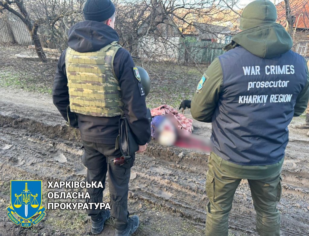 Внаслідок ворожих обстрілів Харківщини є загиблі та поранений – правоохоронці зафіксували чергові злочинні дії російської армії