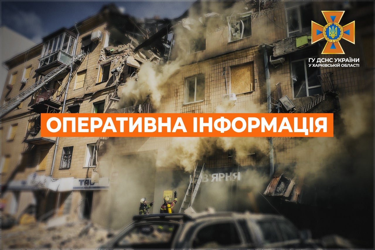 Три пожежі через ворожі обстріли: добове зведення ДСНС Харківської області