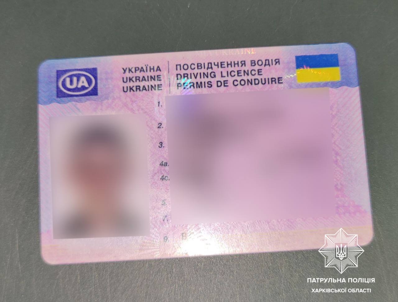 Харківські патрульні затримали водія з підробленими правами