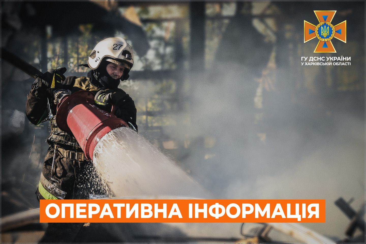 В Нововодолазькому районі на пожежі постраждав чоловік