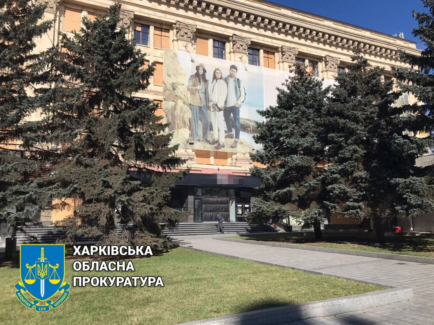 В центрі Харкова арештовано нежитлові приміщення вартістю майже 144 млн грн