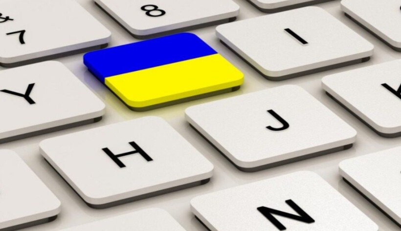 Харків – на третьому місці за кількістю порушень мовного закону