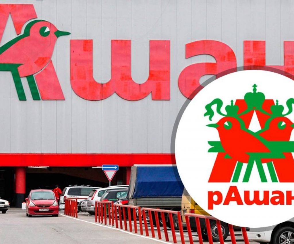 Мережа супермаркетів “Ашан” знов втрапила у скандал через відкриття магазину у рф