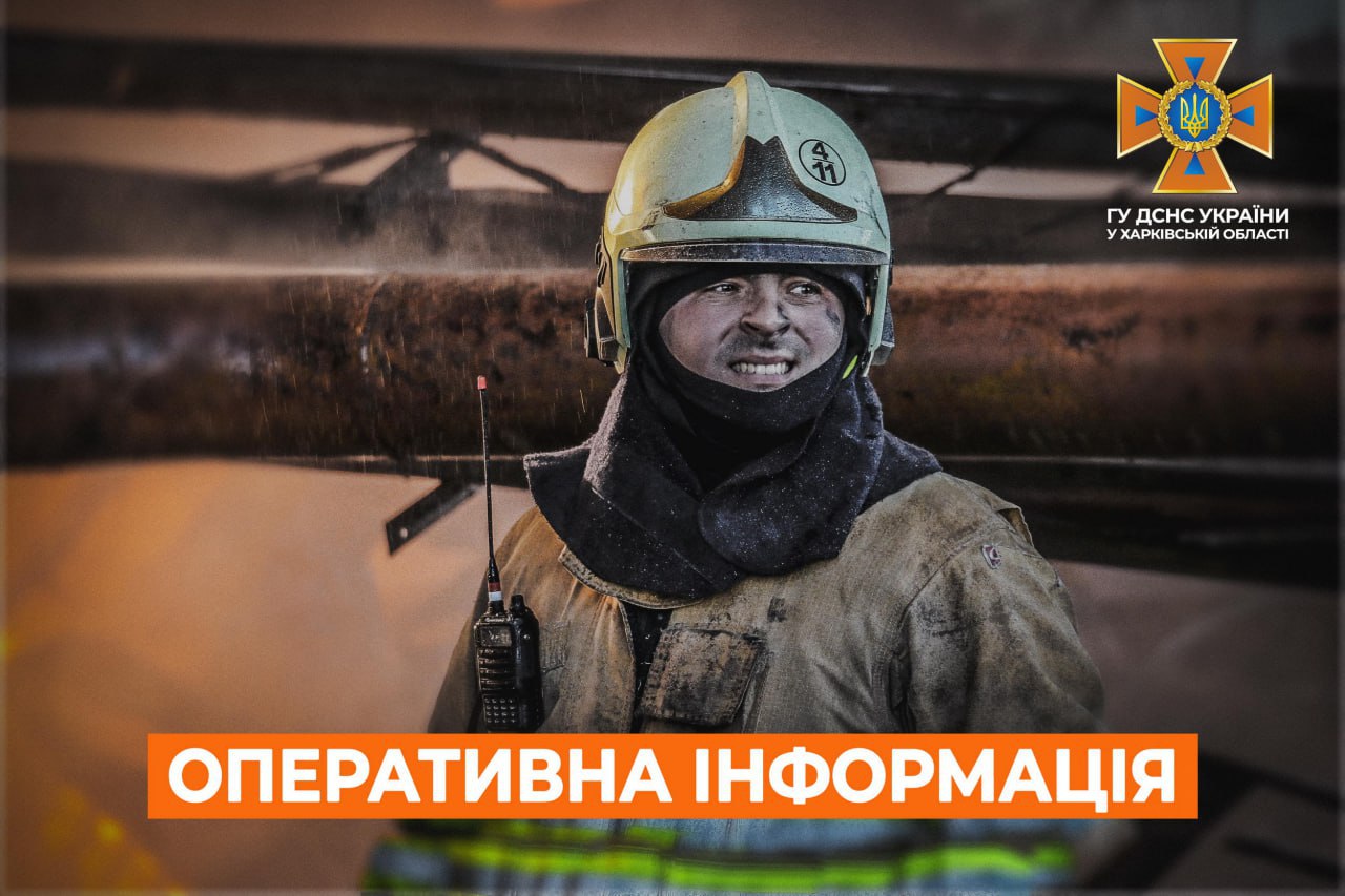 На Харківщині ДСНС ліквідували 42 пожежі