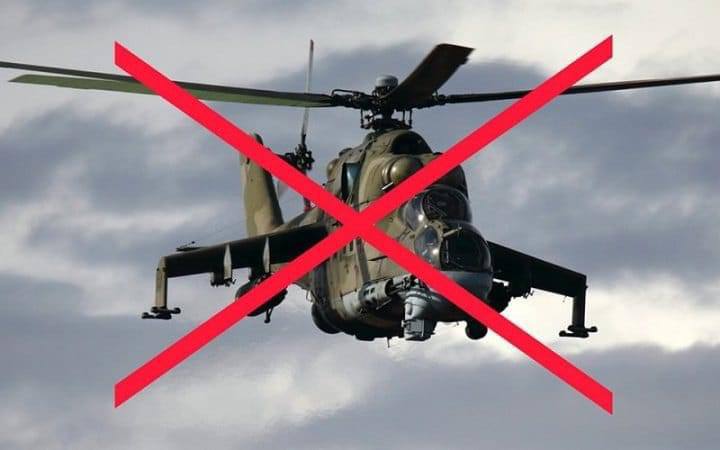 Українські захисники за добу збили ворожий гелікоптер Мі-24 та 4 БпЛА, – и Генштаб