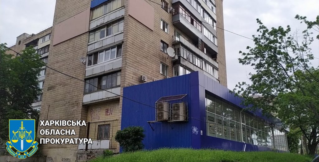 Прокуратура вимагає витребувати на користь Харківської міської територіальної громади квартиру