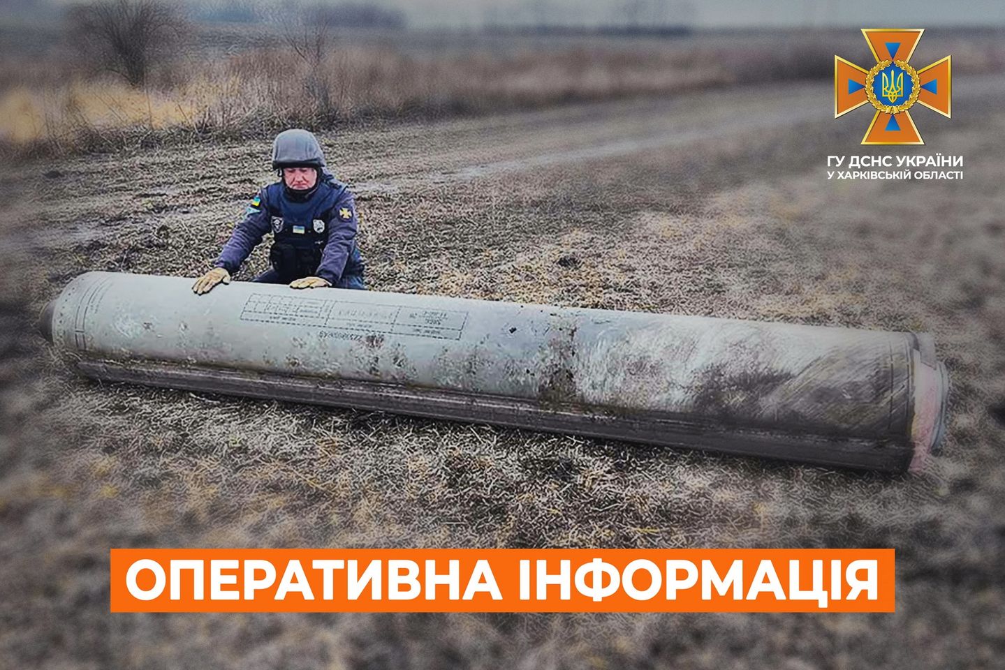 216 боєприпасів знешкодили сапери на Харківщині за добу