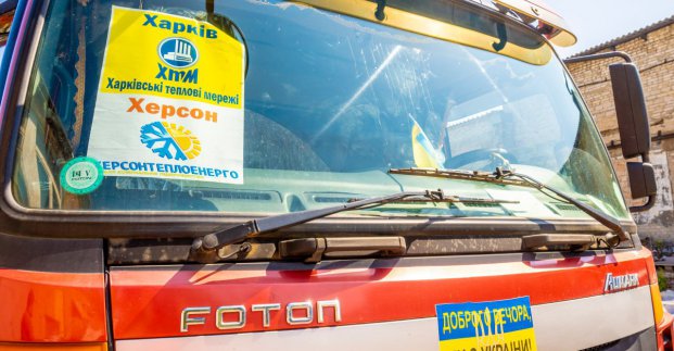 Харківські «Тепломережі» відправили генератори та воду до Херсону