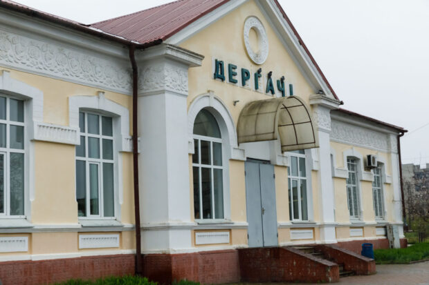 Між Дергачами та Новою Козачою призупиняється залізничне сполучення: курсуватиме автобус