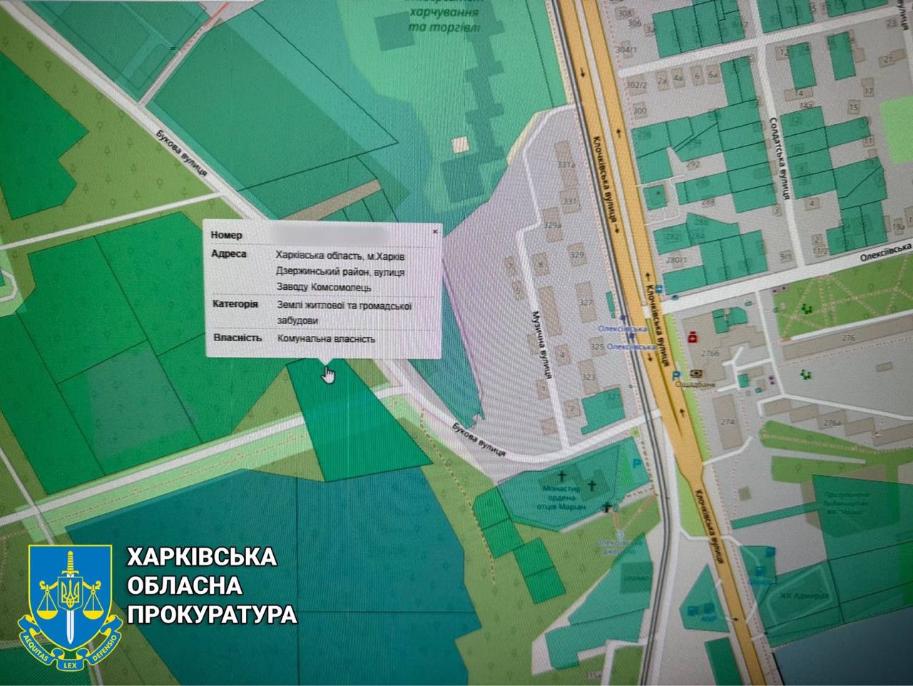 Харківській міській раді повернуть земельну ділянку вартістю 41 млн гривень