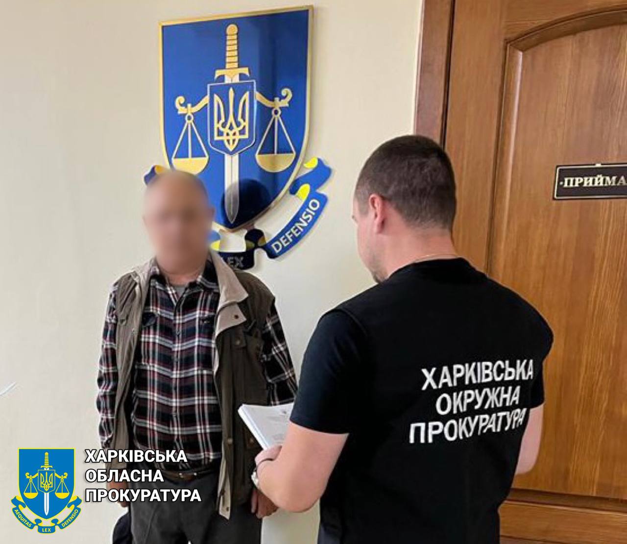 На Харківщині чоловік закликав односельчан переїжджати до рф