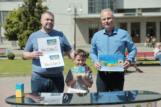 «Діти Перемоги малюють Україну майбутнього»: у  Харкові показали нову марку