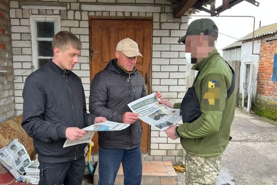 Мешканці деокупованої Харківщини отримують українську пресу