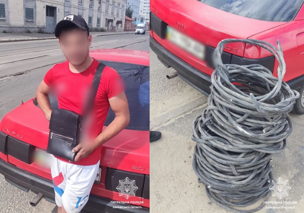 Харківські патрульні затримали трьох розкрадачів металу